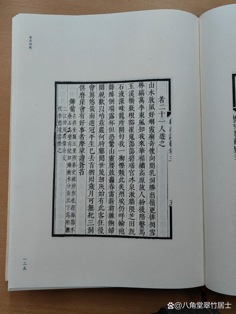 权柄诗歌有何独特之处？-图3