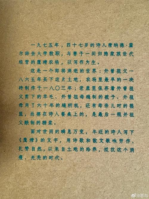 诗歌之根，深植何处？-图2