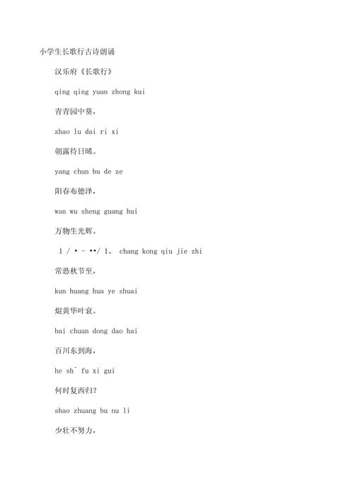 长诗歌朗诵，如何打动人心？-图3