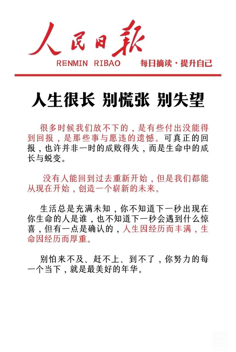 未知名言在,何解其深意?-图2 未知名言在,何解其深意?-图2