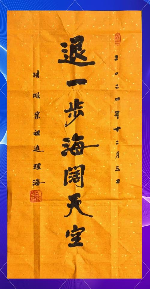 退让名言，智慧还是懦弱？-图3