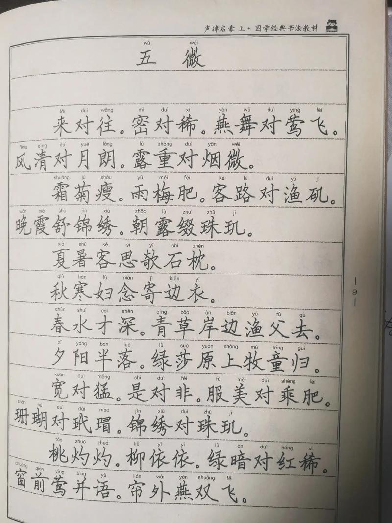 梅兰竹菊诗韵何在？-图2