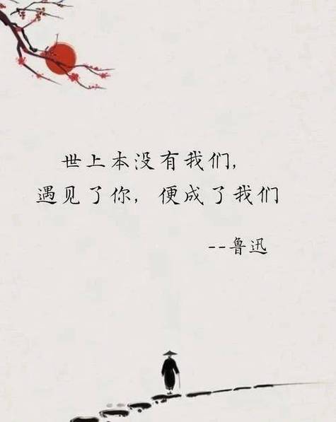 鲁迅名言警句，藏着怎样的深意？-图3