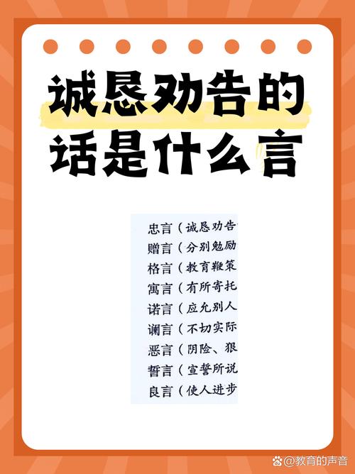 名言警句为何能告诫人？-图2