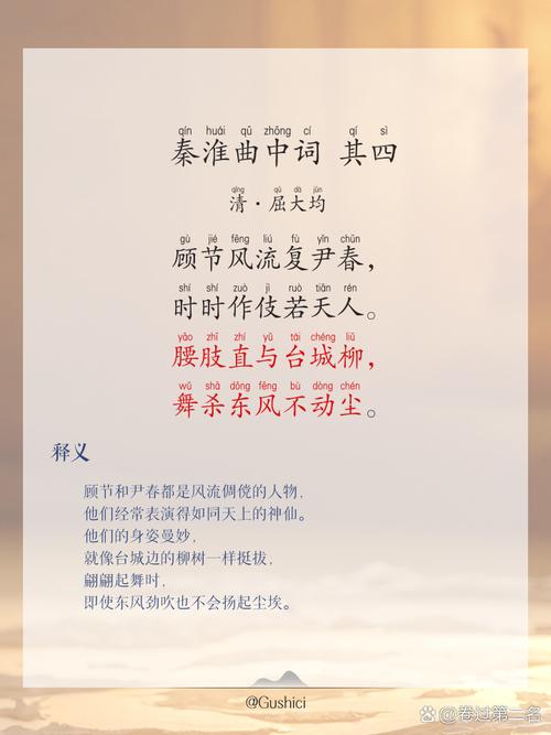 秦淮诗歌，何韵千年流？-图1