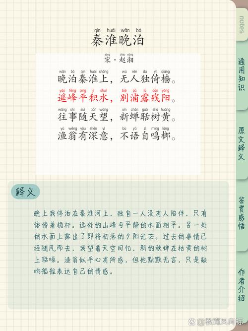 秦淮诗歌，何韵千年流？-图2