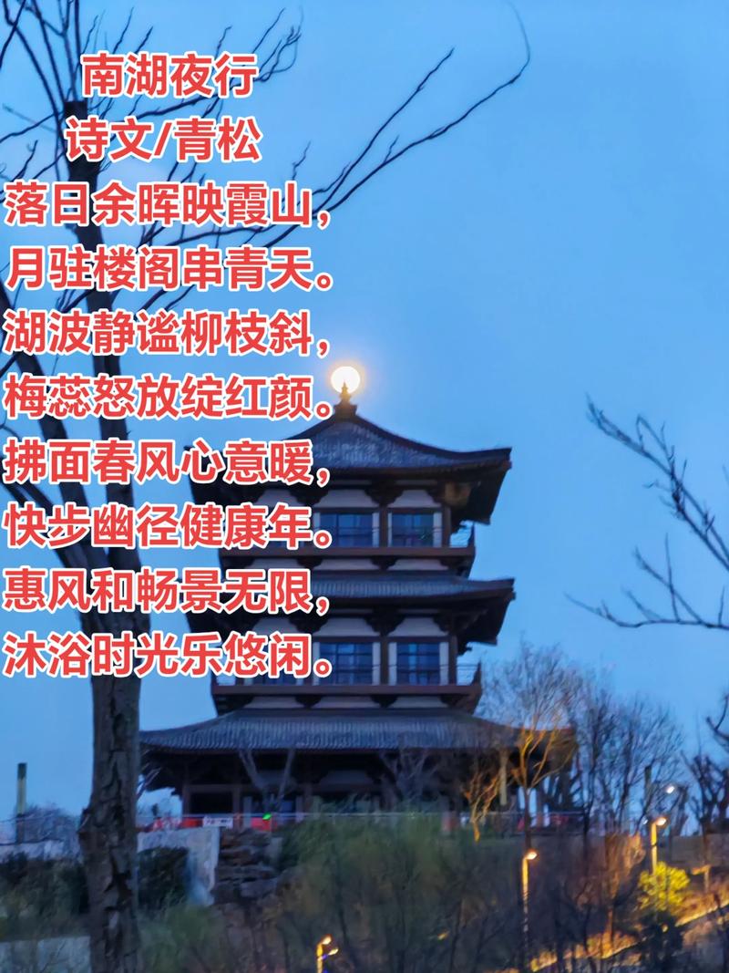 公园里诗歌-图2 公园里诗歌-图2