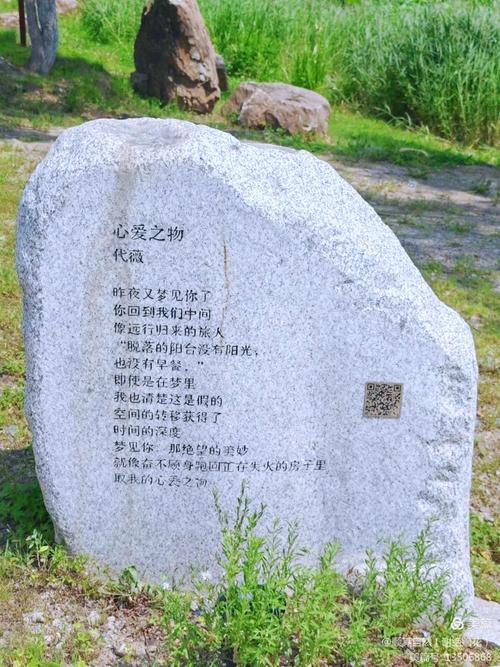 公园里诗歌-图3 公园里诗歌-图3