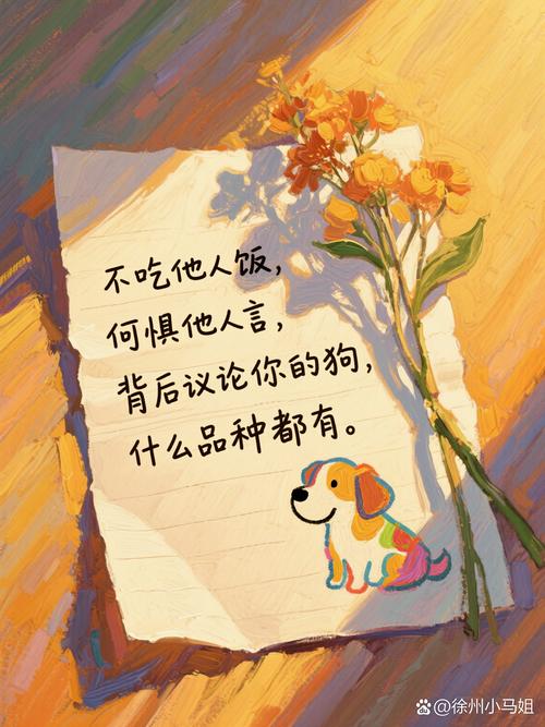 可爱的骨头名言是哪句？-图1