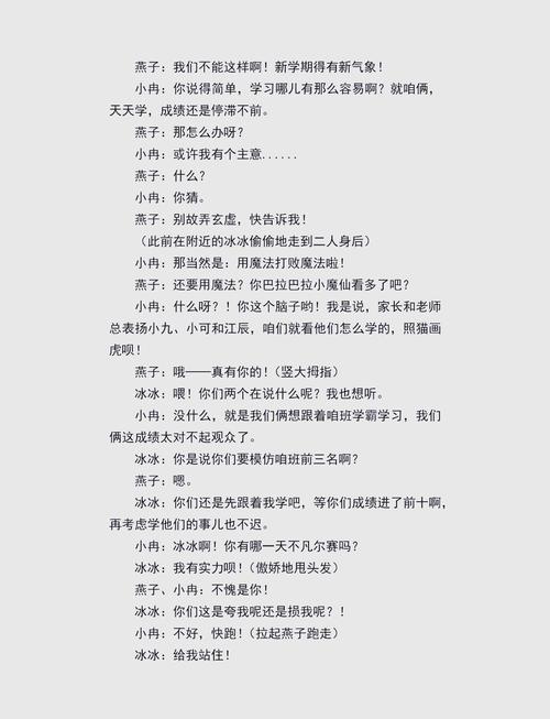 心理诗歌剧，疗愈心灵还是情绪宣泄？-图2