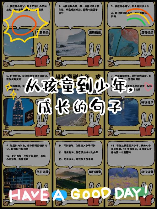 何为保持童真的经典名言?-图1 何为保持童真的经典名言?-图1