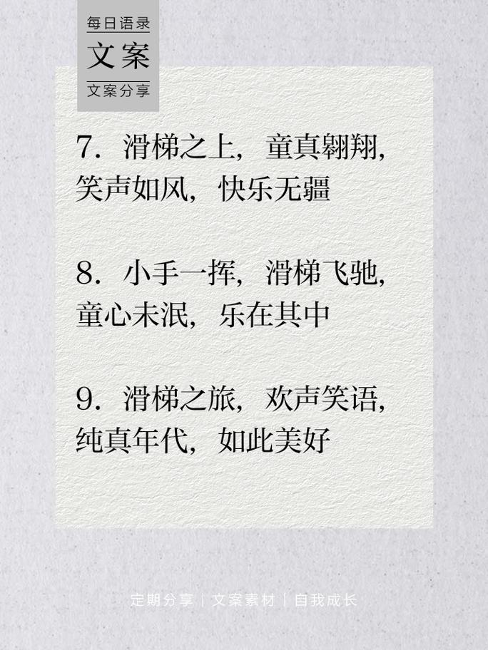 何为保持童真的经典名言?-图2 何为保持童真的经典名言?-图2