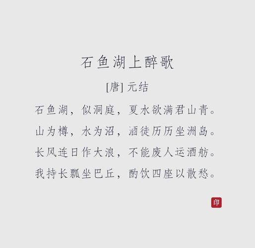 山水诗歌如何简述其精髓？-图1