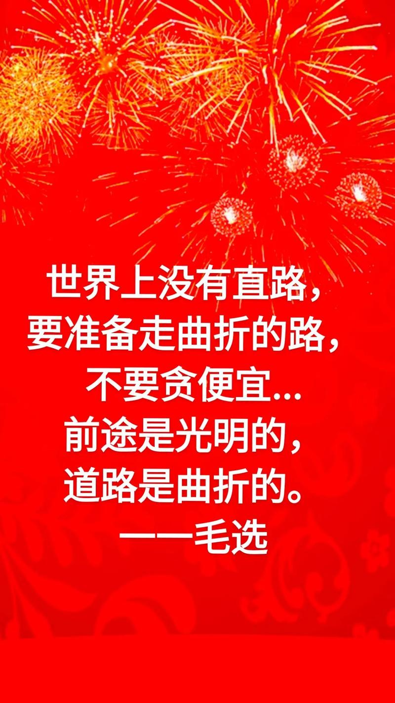 路的名言，藏着怎样的人生智慧？-图2