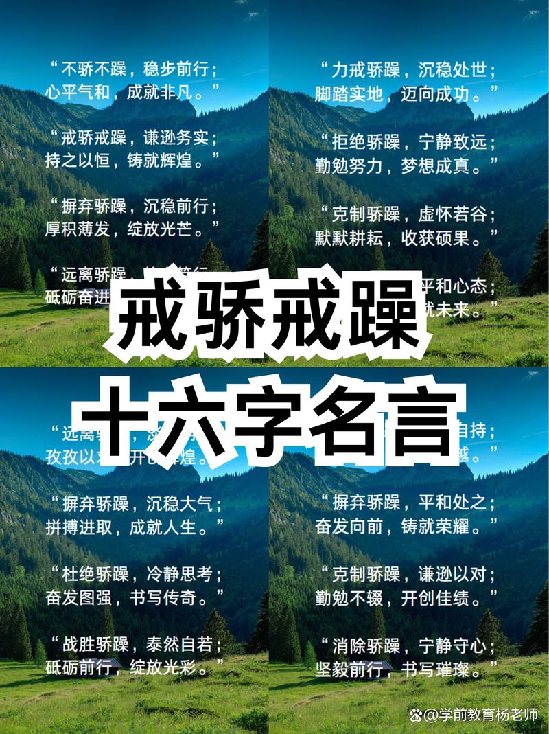 纪律名言，为何能约束人心？-图3