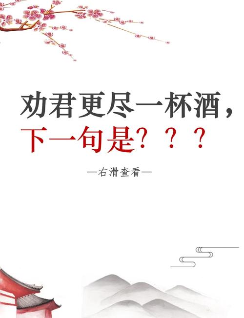 表达与朋友的送别之情的名言名句-图3