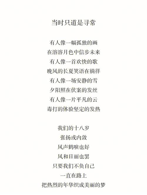 最新原创诗,藏着什么故事?-图1 最新原创诗,藏着什么故事?-图1