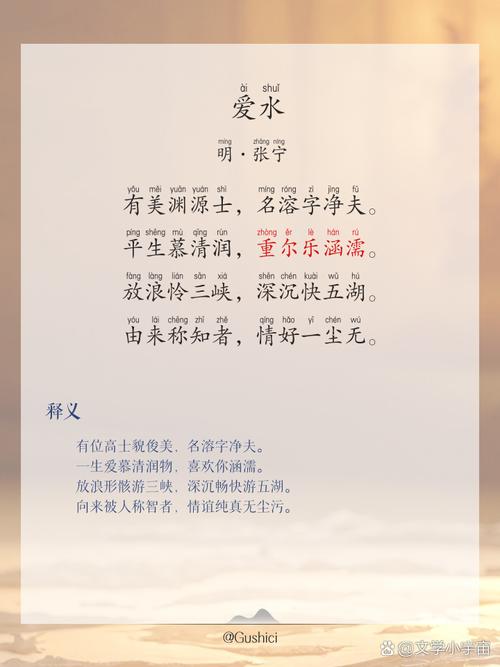 水利诗歌,千年颂歌为何动人?-图1 水利诗歌,千年颂歌为何动人?-图1