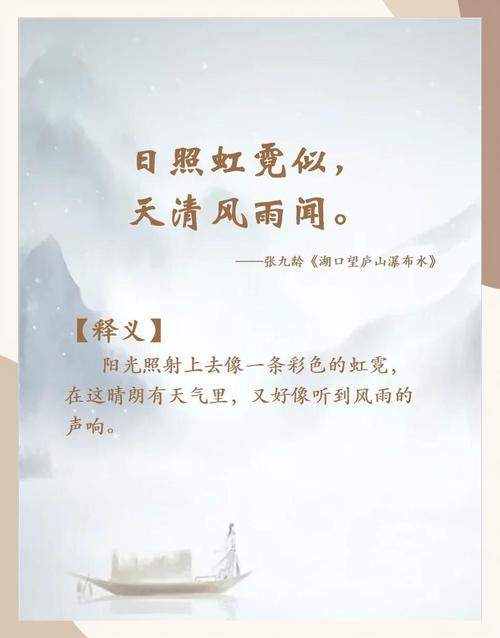 水利诗歌,千年颂歌为何动人?-图2 水利诗歌,千年颂歌为何动人?-图2