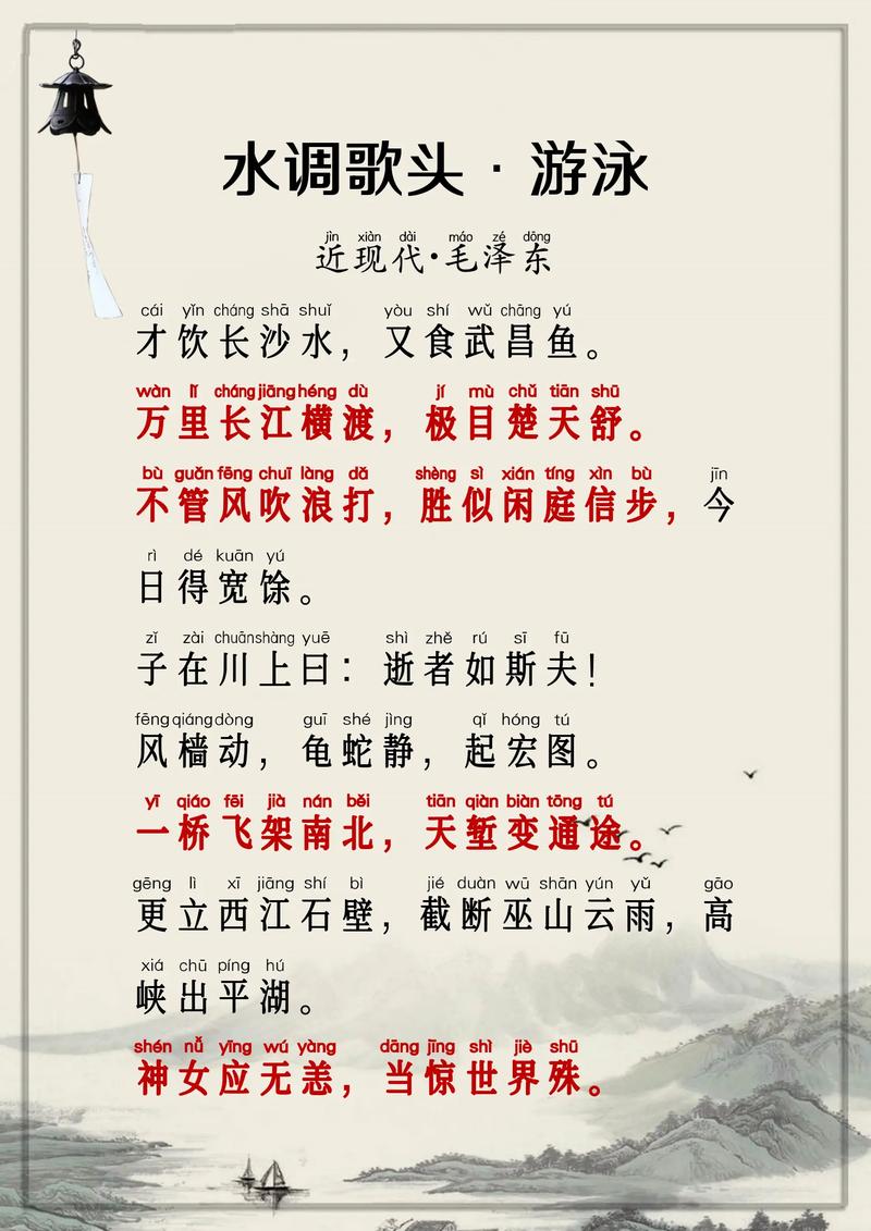 水利诗歌,千年颂歌为何动人?-图3 水利诗歌,千年颂歌为何动人?-图3