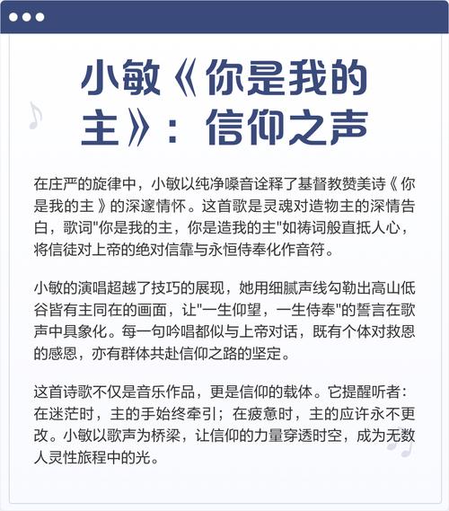 小敏诗歌藏着什么心声?-图2 小敏诗歌藏着什么心声?-图2