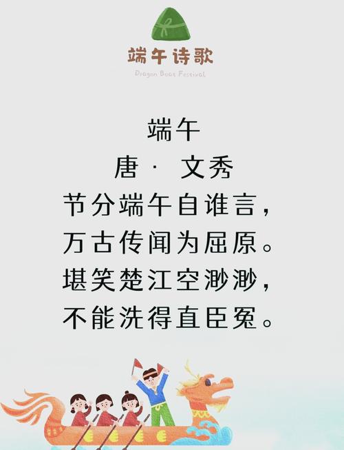 粽香里藏着多少诗?-图1 粽香里藏着多少诗?-图1