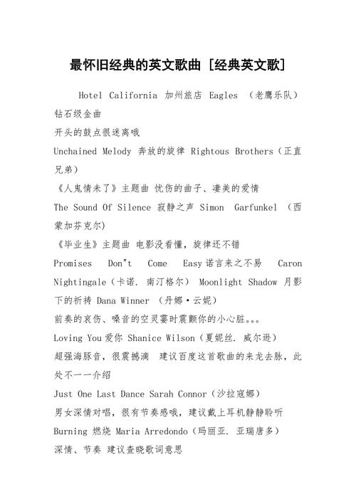 音乐英语名言有哪些经典?-图3 音乐英语名言有哪些经典?-图3