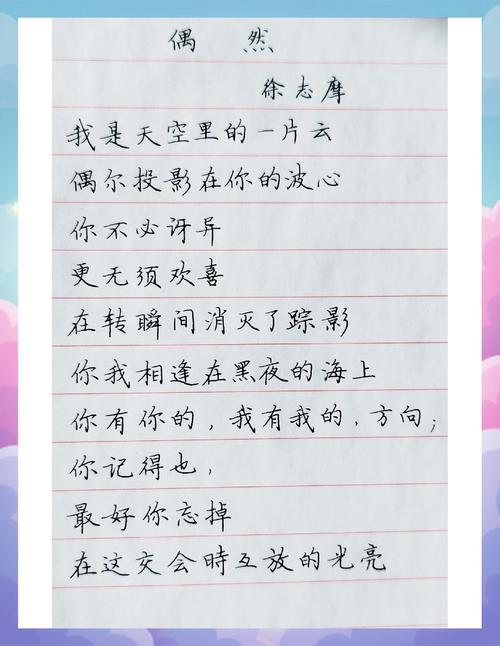 沙扬娜拉,一声告别有多美?-图3 沙扬娜拉,一声告别有多美?-图3