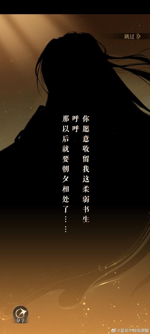 最后的诗歌藏着什么秘密？-图1