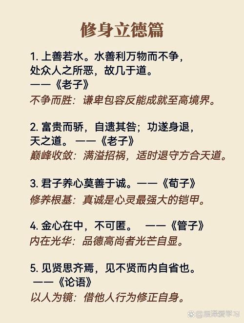 5个名言-图2 5个名言-图2