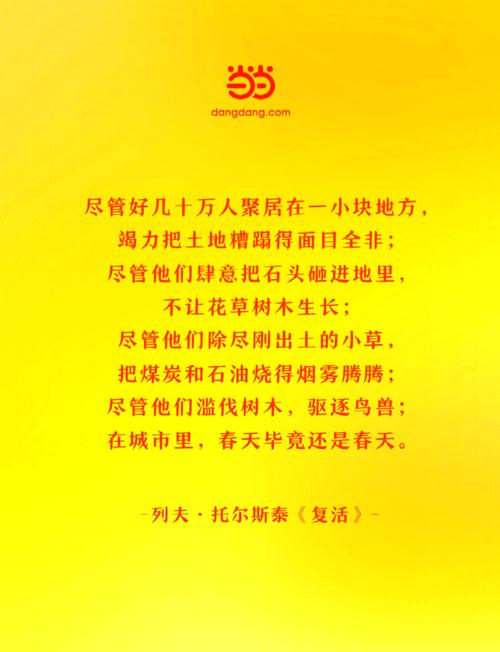 蓝房子名言有何深意？-图3