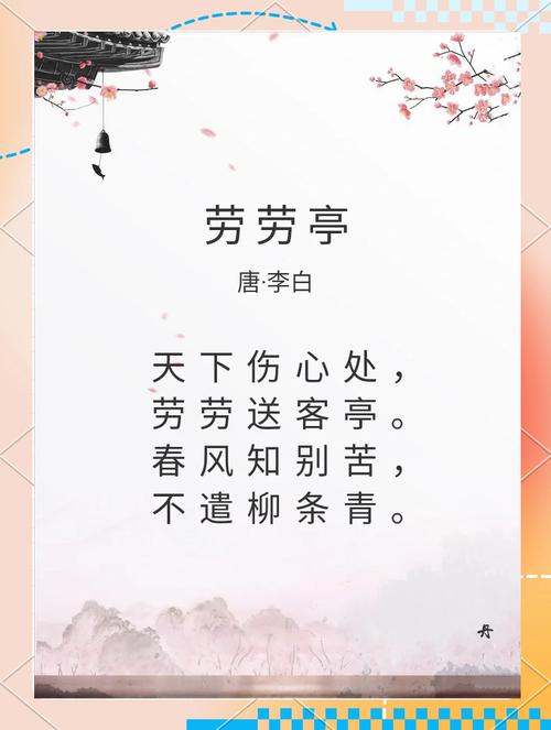 劳动 诗歌-图1 劳动 诗歌-图1