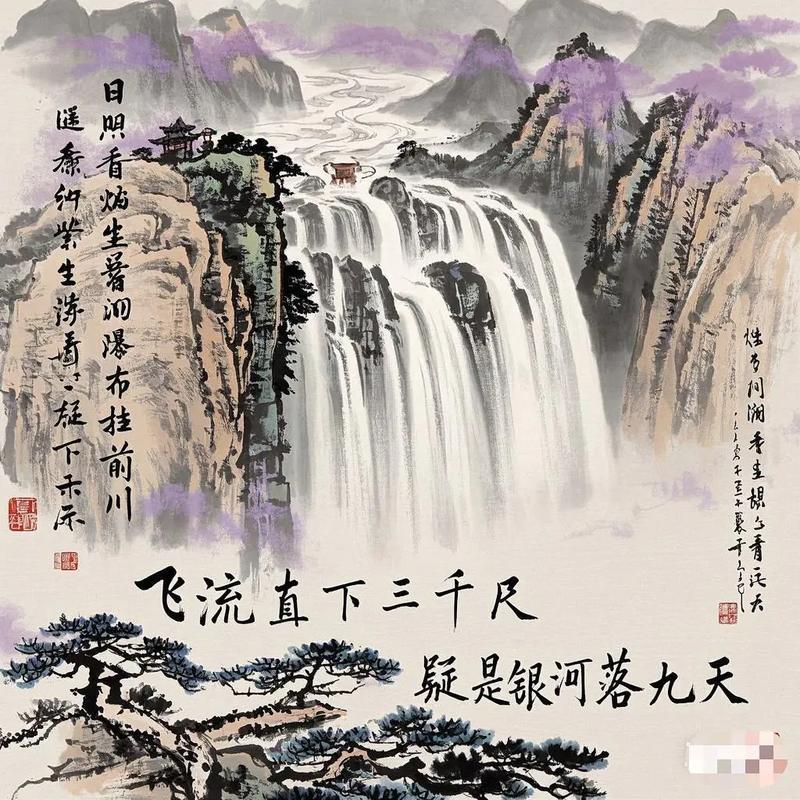 山水画名言-图1 山水画名言-图1