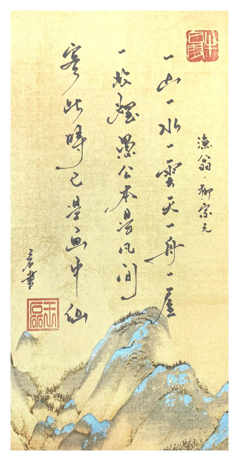 山水画名言-图2 山水画名言-图2