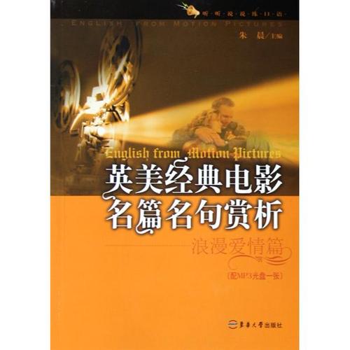 英文爱情名言,藏着什么秘密?-图3 英文爱情名言,藏着什么秘密?-图3