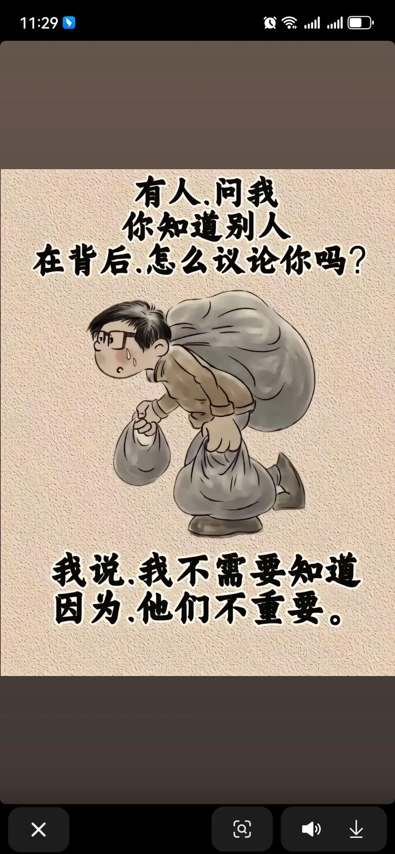 不要和别人比较的名言-图3 不要和别人比较的名言-图3
