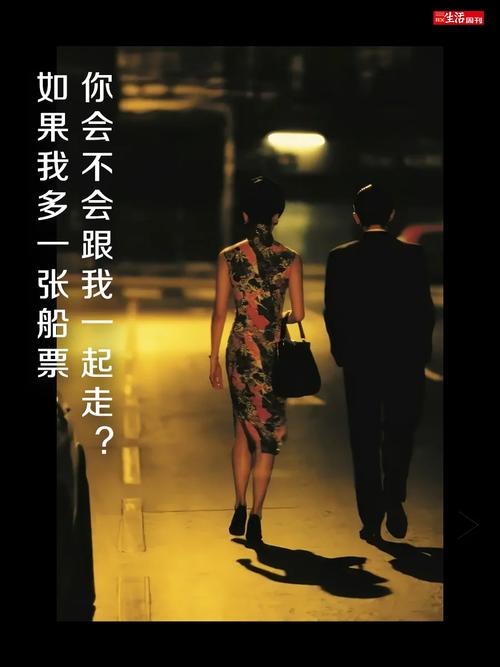 王家卫名言藏着怎样的故事？-图3