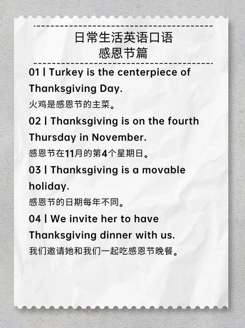 英文诗歌如何感恩？-图2