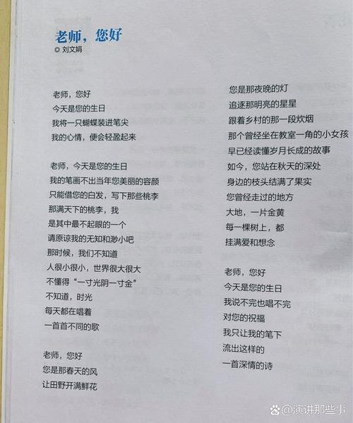 劳动者诗歌如何歌颂平凡伟大？-图3