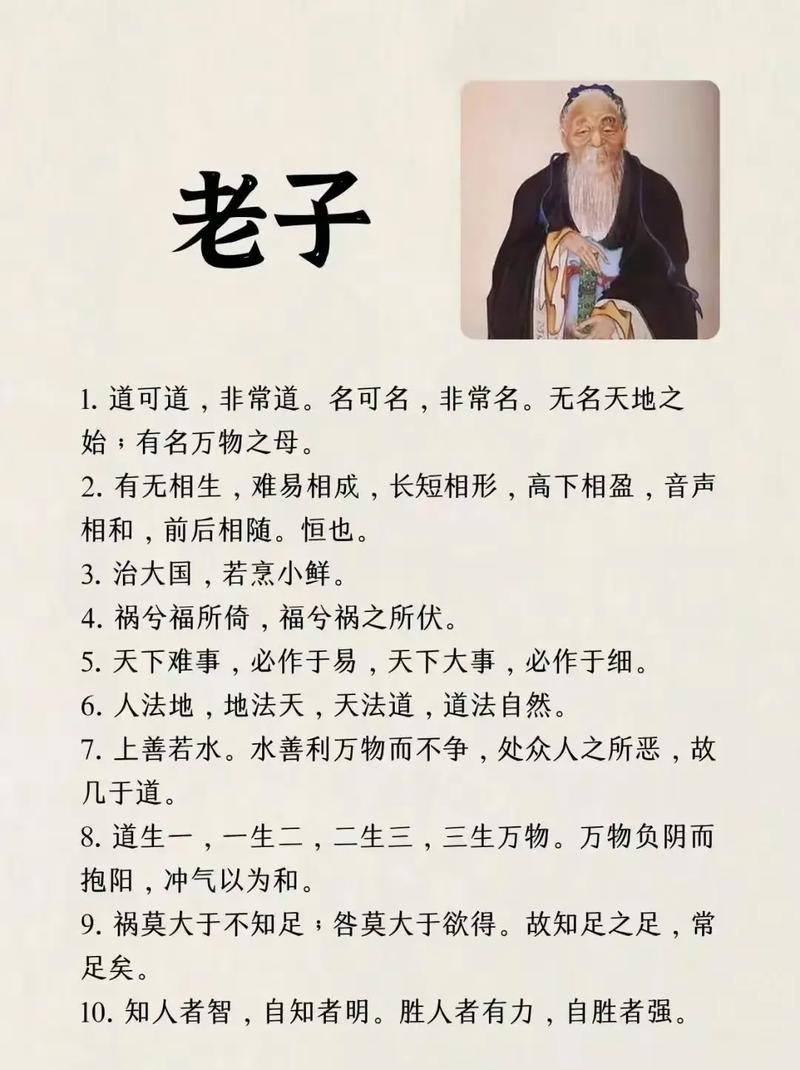 如何让品德名言真正照亮生活？-图3