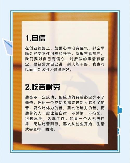 创业名言警句，真能指引成功吗？-图2