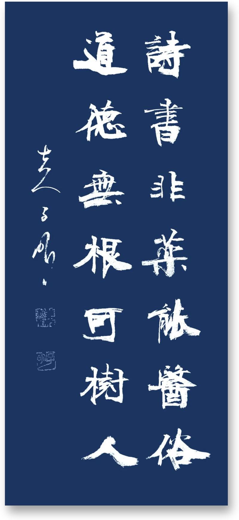 诗歌如何立德树人？-图2