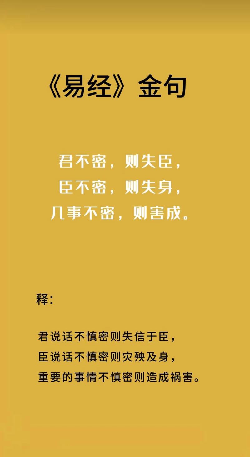 名言与保密，如何平衡？-图1