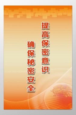 名言与保密，如何平衡？-图3