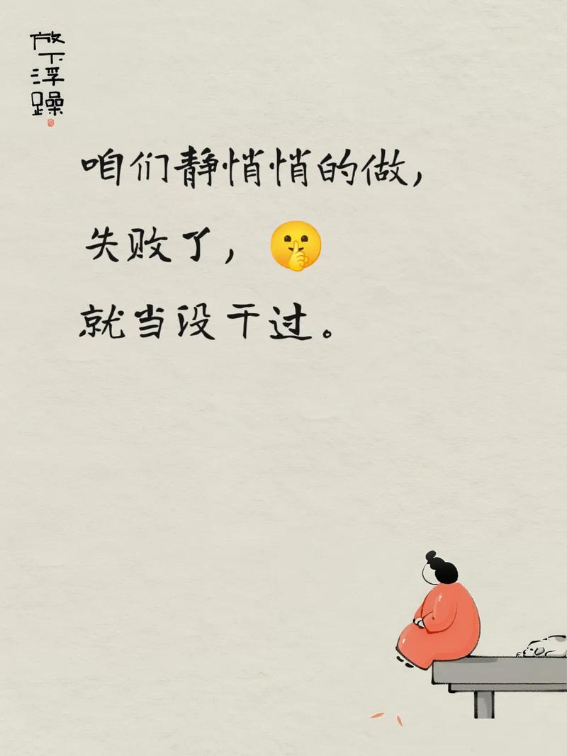 一步一步名言，如何步步皆智慧？-图2