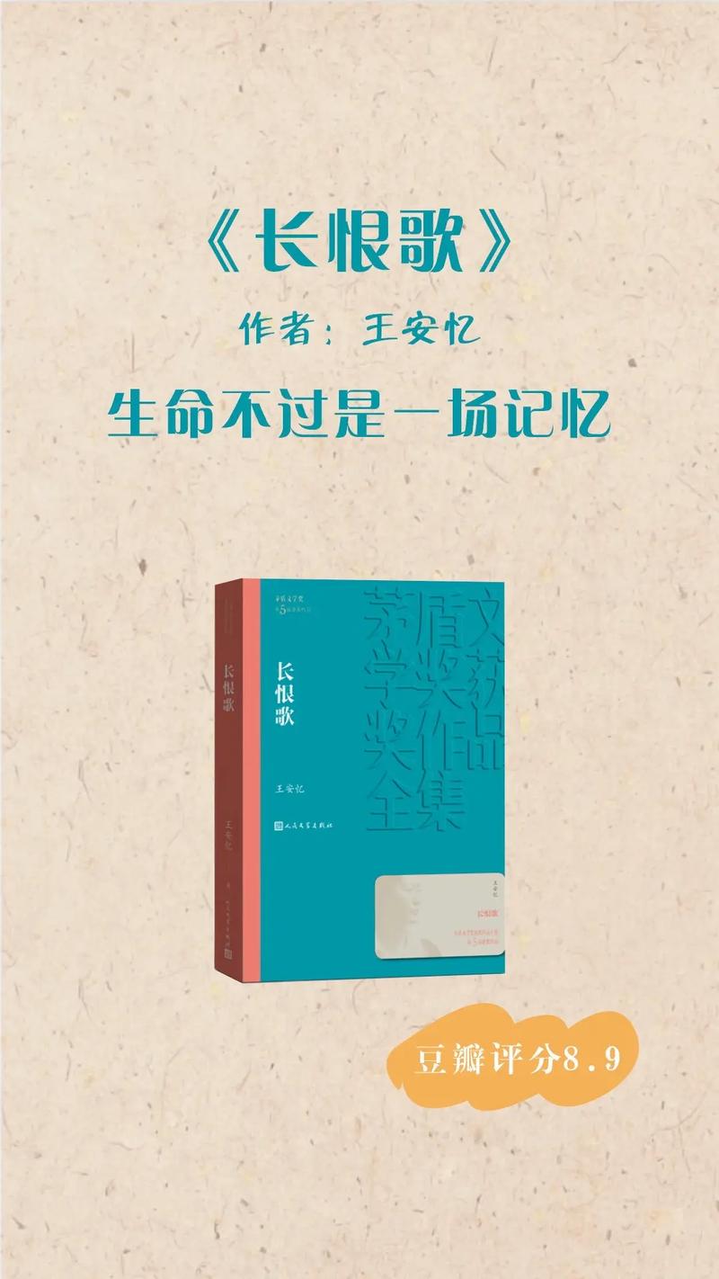 王安忆名言有何深意?-图2 王安忆名言有何深意?-图2