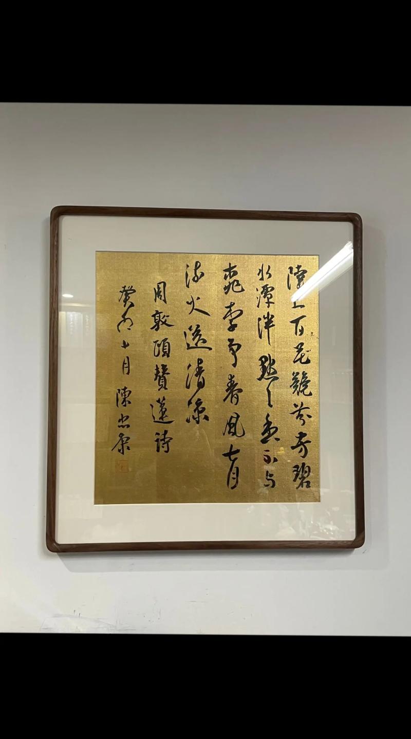 莲赞诗歌，何以致其美？-图2