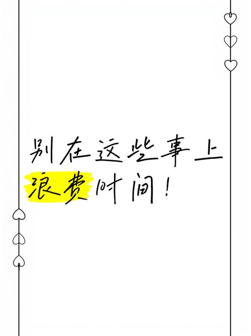 名言警句为何会浪费时间?-图1 名言警句为何会浪费时间?-图1