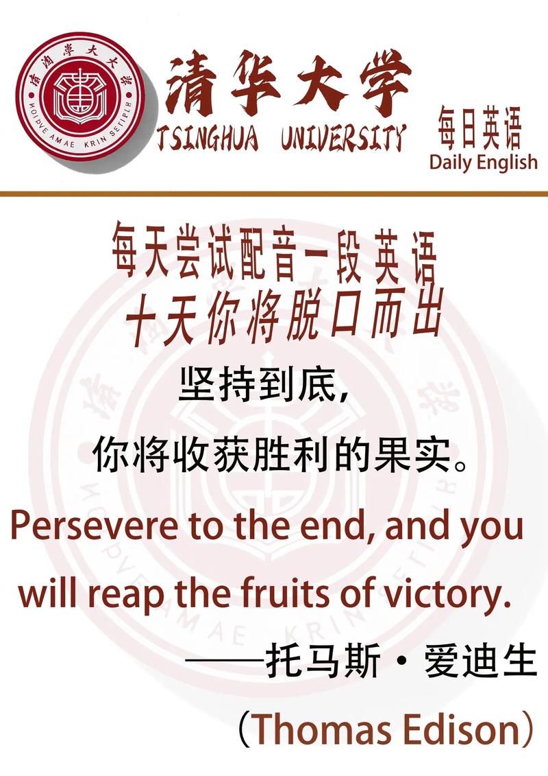 诚实的名言英语-图3