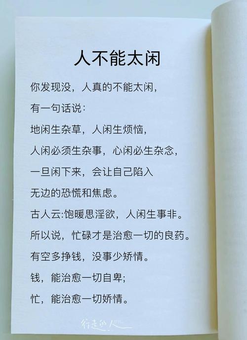 何为形容烦恼的经典诗句名言?-图1 何为形容烦恼的经典诗句名言?-图1